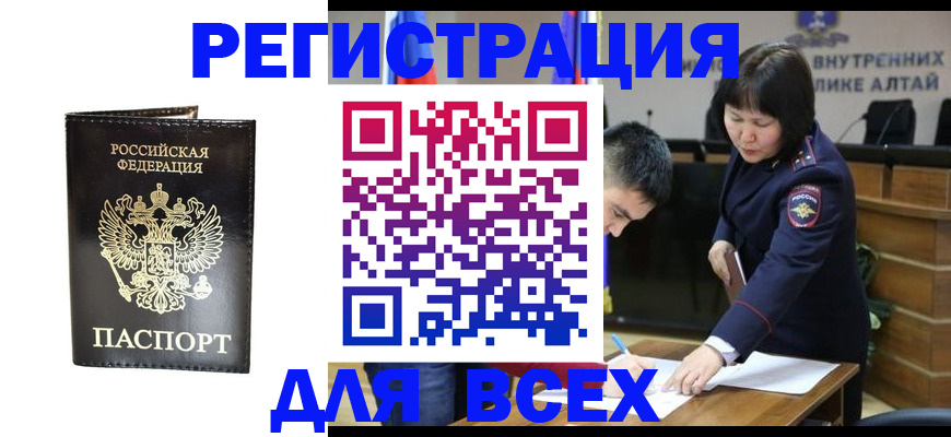 прописка поиск в Моршанске